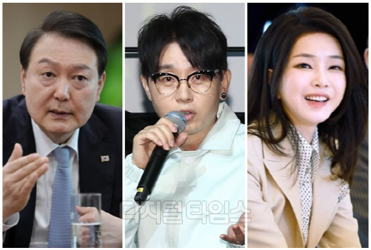 (왼쪽부터) 윤석열 대통령, 가수 이승환, 김건희 여사. <디지털타임스 DB, 대통령실 제공>